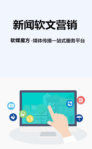 铜陵网络营销